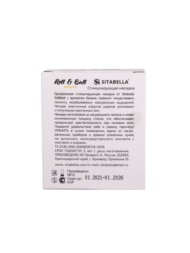 Стимулирующий презерватив-насадка Roll Ball Banana - 2