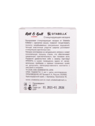 Стимулирующий презерватив-насадка Roll Ball Cherry - 2