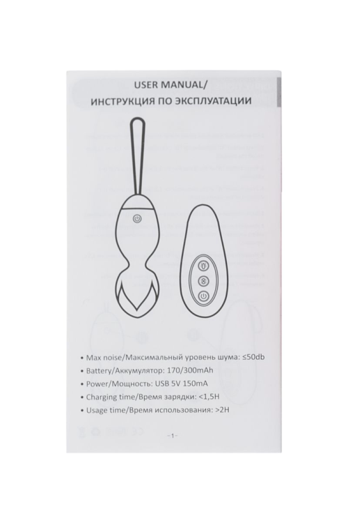 Розовые виброшарики TELLA с пультом-стимулятором - 6