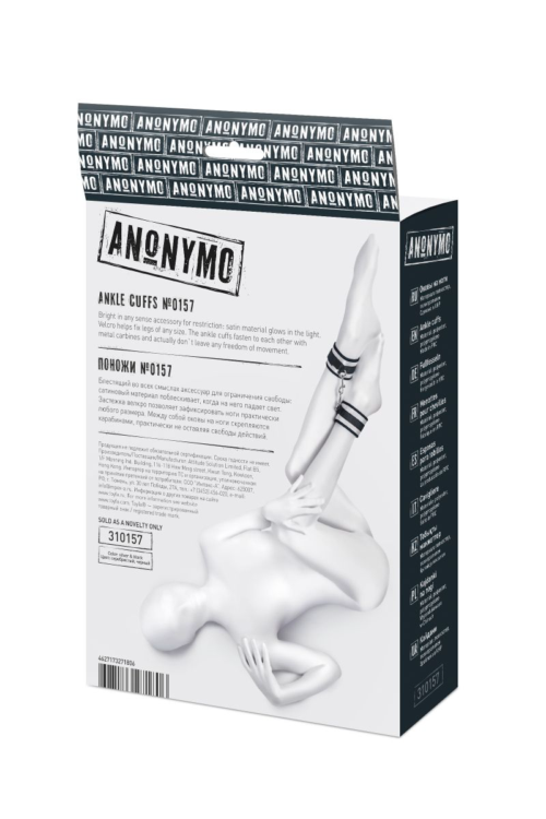 Серебристо-черные оковы Anonymo - 11