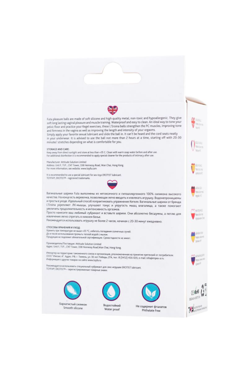 Голубые вагинальные шарики Futa - 7
