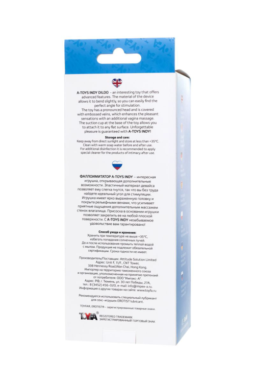 Голубой реалистичный фаллоимитатор Indy - 15,8 см. - 8