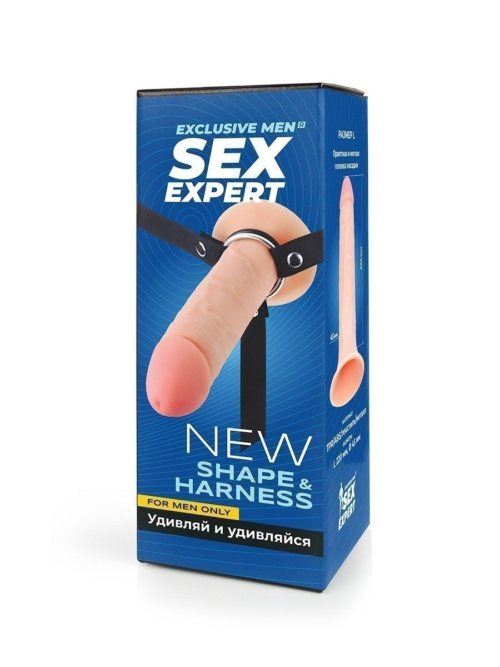 Мужской полый страпон на регулируемых ремешках - 22 см. - 2