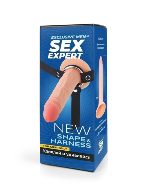 Мужской полый страпон на регулируемых ремнях - 18,5 см. - 2