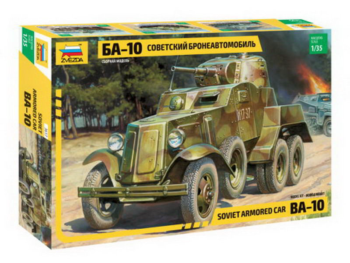 Модель сборная Советскийбронеавтомобиль"БА-10"