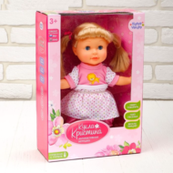 Интерактивная мягконабивная кукла Кристина, 34 см - 4