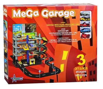 Гараж Mega Garage с дорогой