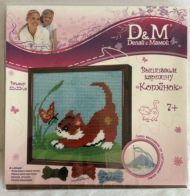 Набор для вышивания D&M "Котёнок", счётный крест, для детей от 7 лет - 0