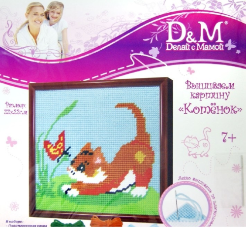 Набор для вышивания D&M "Котёнок", счётный крест, для детей от 7 лет - 2