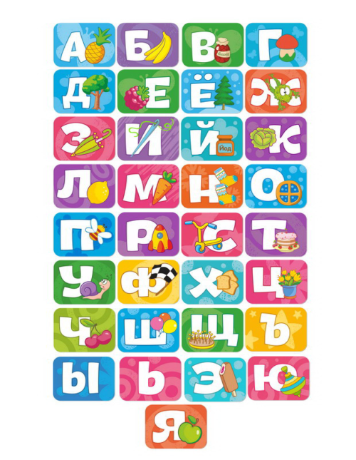 Русский алфавит. Смешарики учатся читать - 0