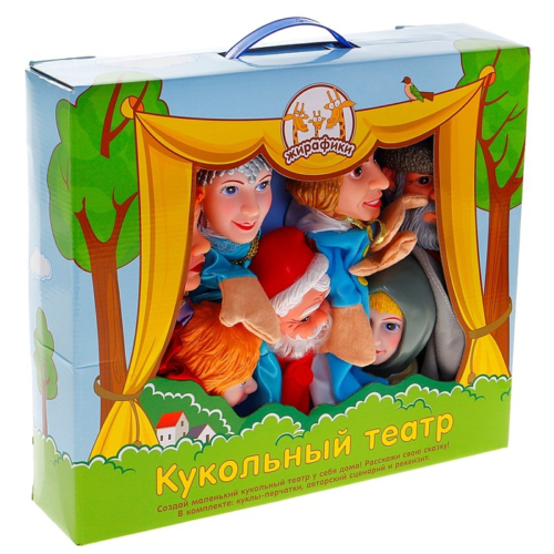 Кукольный театр Морозко - 1
