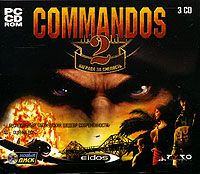 Commandos 2: Награда за смелость
