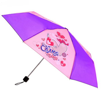 Зонт детский Самая - Самая