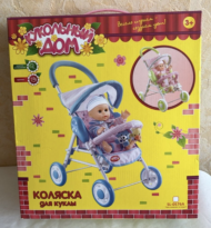 Коляска-трансформер для куклы "Забияка", 3 в 1, розовая, для 3-14 лет - 1
