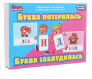 Игра Десятое королевство "Буква потерялась", развивающая, от 5 лет, 28 карточек - 2