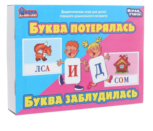 Игра Десятое королевство "Буква потерялась", развивающая, от 5 лет, 28 карточек - 2
