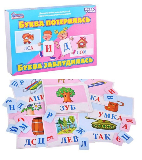 Игра Десятое королевство "Буква потерялась", развивающая, от 5 лет, 28 карточек - 3