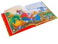 Книга с крупными буквами "Репка", русские народные сказки - 1