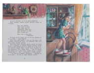 Детская книга "Цветик-семицветик", сказки В.Катаева - 1