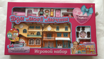 Игровой набор Zabiaka "Дом моей мечты", пластик, 2 этажа, с мебелью, звук, батарейки AA