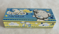 Набор шкатулок "Сундучок Малыша", для первого зуба, локона, бирки из роддома - 4