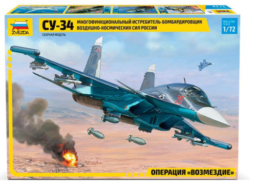 Модель сборная "Российский истребитель-бомбардировщик "Су-34" - 0