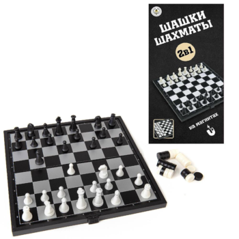 Шахматы и шашки магнитные - дорожный набор
