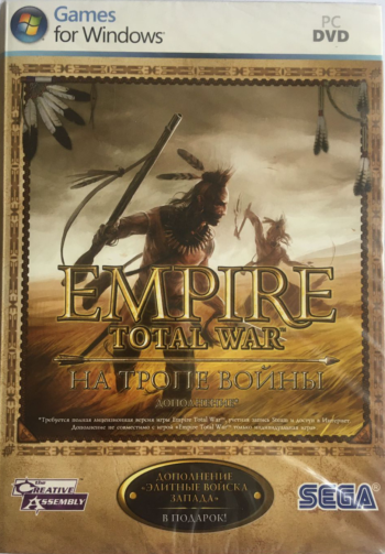 Empire: Total War - На тропе войны (DVD-BOX)