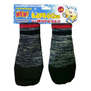 Носки для прогулки БАРБОСки - прорезиненные с липучками - Размер 4 (серые)