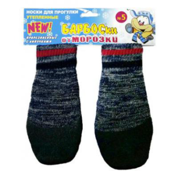 Носки для прогулки БАРБОСки - прорезиненные с липучками - Размер 5 (серые)