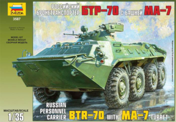 Модель сборная Советский БТР-70 с башней МА-7