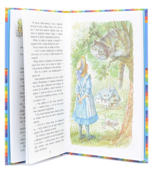 Детская книга Алиса в Стране чудес - 1