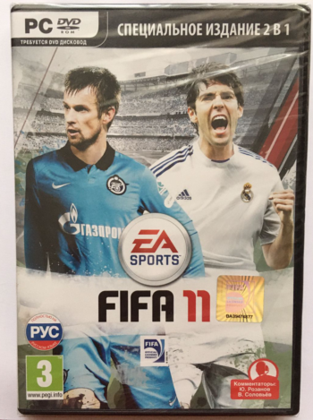FIFA 11. Специальное издание 2 в 1
