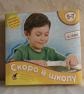 Электровикторина Дрофа " Скоро в школу", от 5 лет, 10 карточек