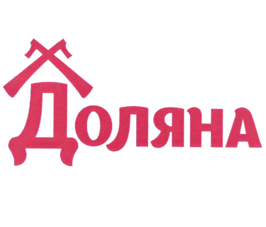 Доляна