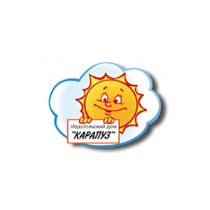 Карапуз