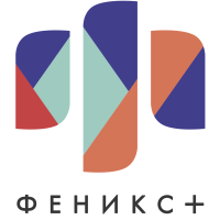 Феникс
