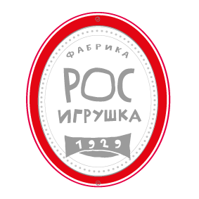 Росигрушка